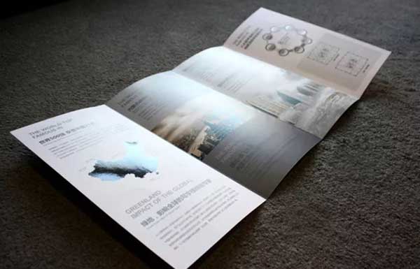 地產(chǎn)折頁(yè)  第2張